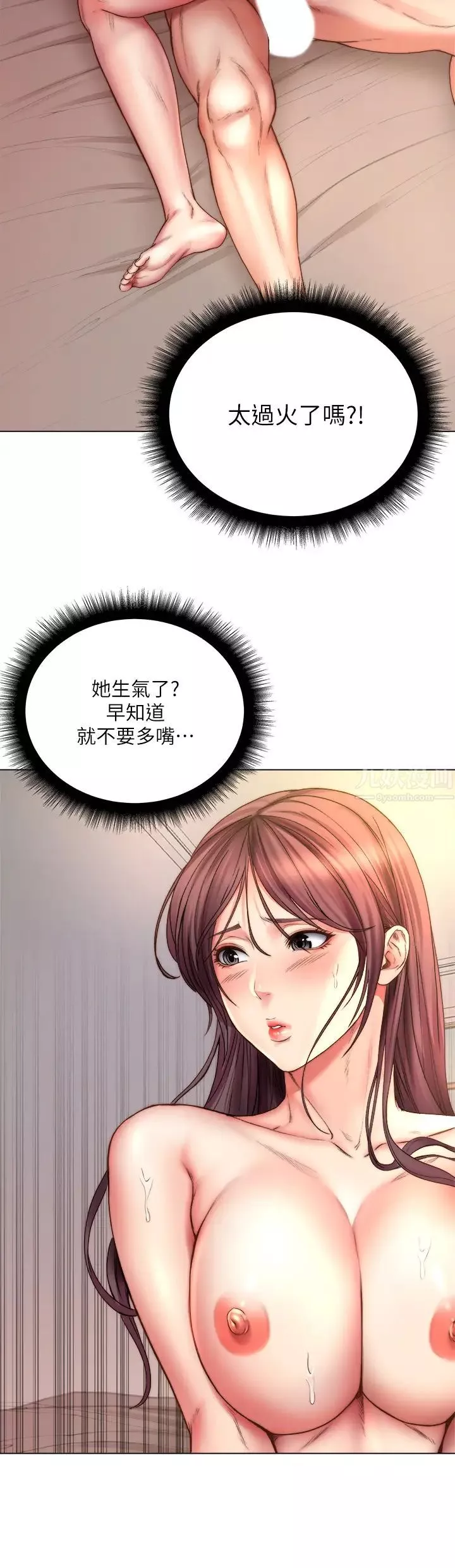 超市的漂亮姐姐第56話-上下晃動腰肢的朵宜