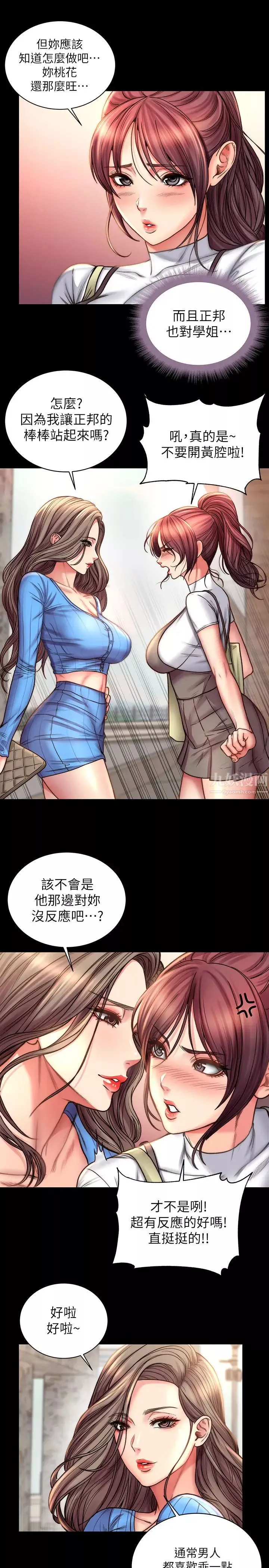 超市的漂亮姐姐第58話-朵宜的裸體圍裙…