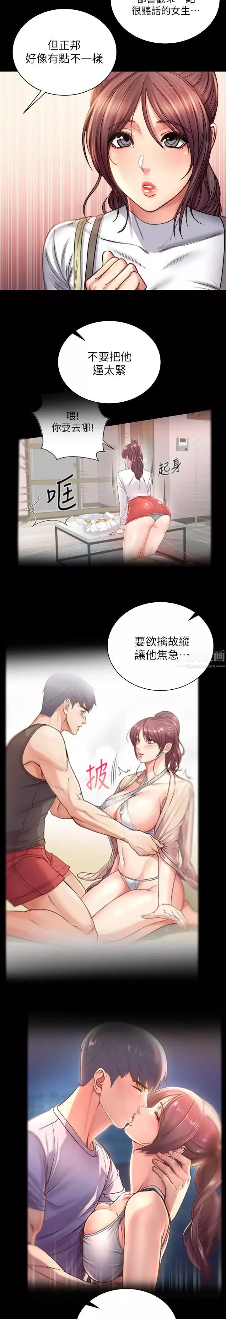 超市的漂亮姐姐第58話-朵宜的裸體圍裙…