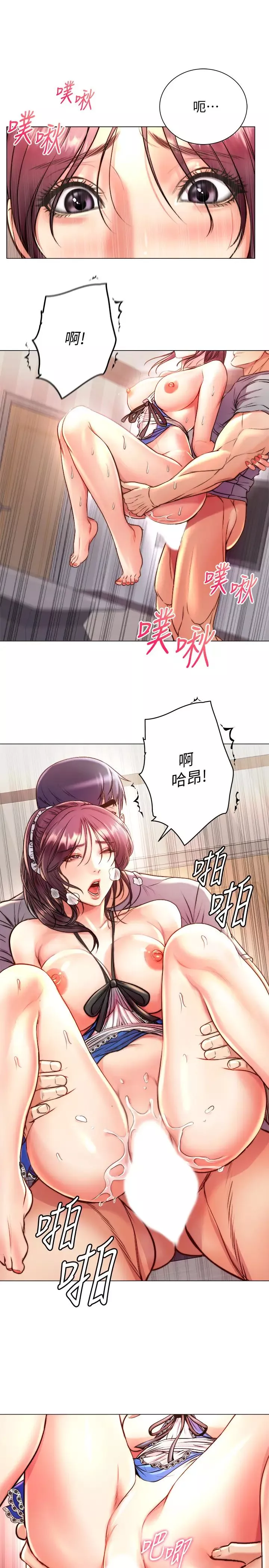 超市的漂亮姐姐第65話-被男友的老二頂到深處