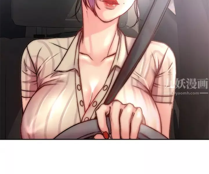 超市的漂亮姐姐第68話-掙脫不了教授的手