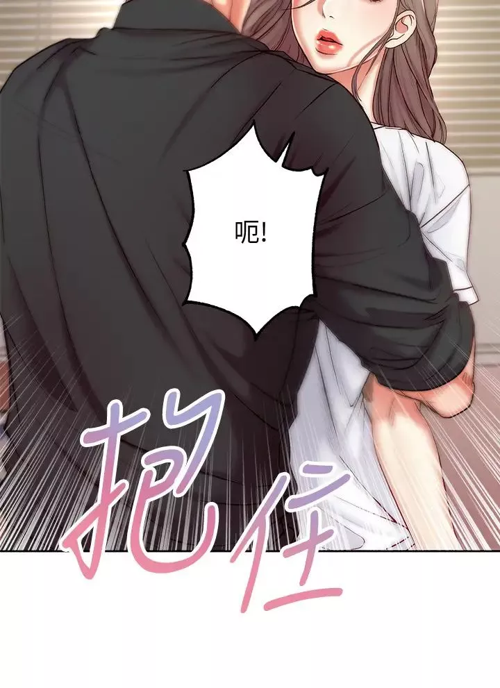 超市的漂亮姐姐第69話-我會成為完美的炮友!!