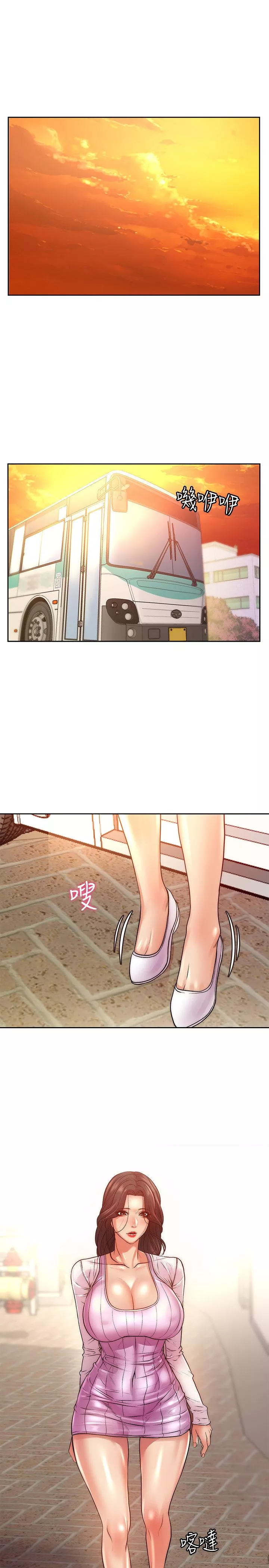 超市的漂亮姐姐第71話-中出我吧!
