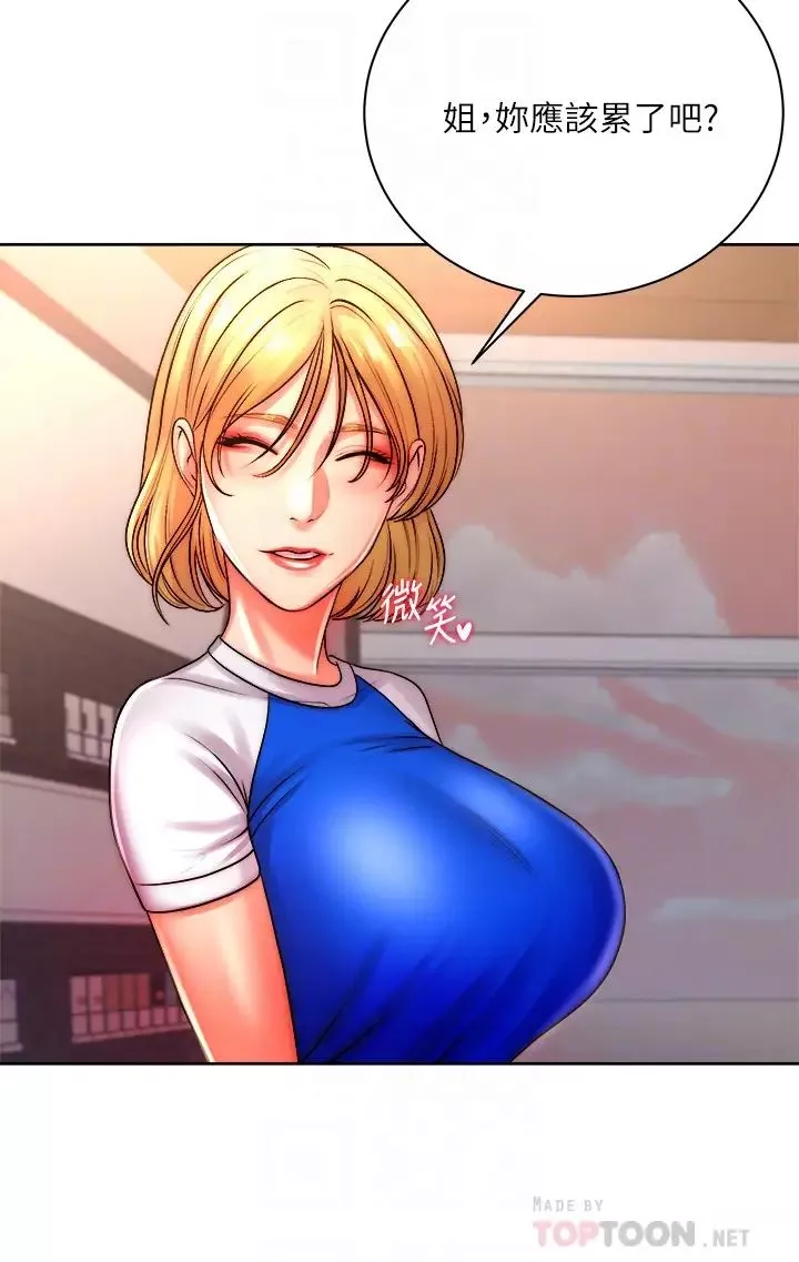 超市的漂亮姐姐第74話-正邦是我的!