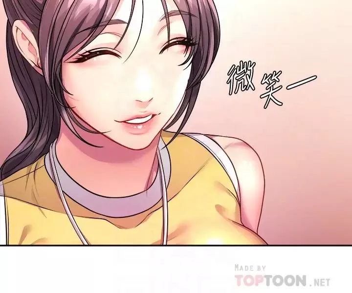 超市的漂亮姐姐第75話-負責炒熱校慶氣氛的女僕