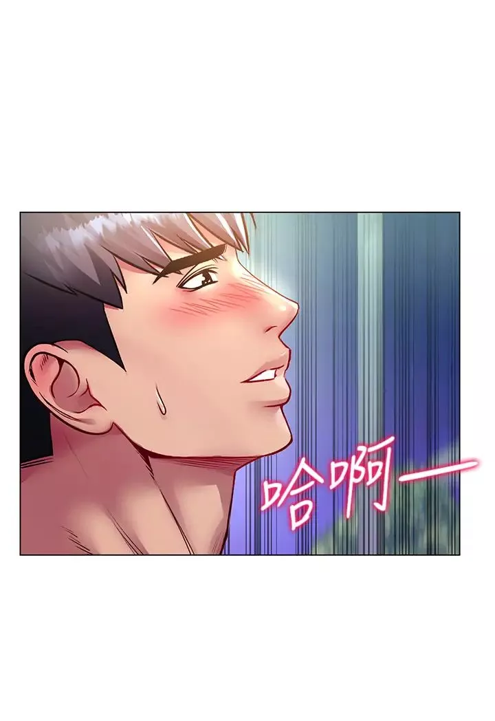 超市的漂亮姐姐第77話-被發現也沒差!