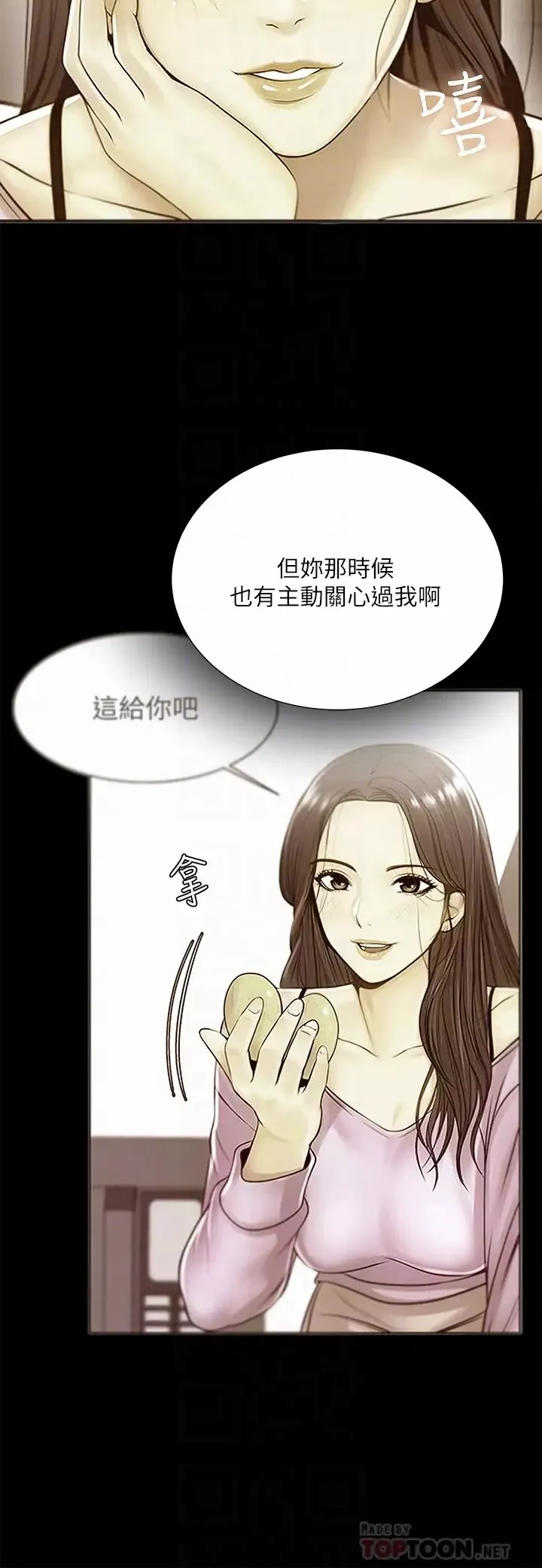超市的漂亮姐姐第85話-忘不了恩惠姐柔軟的肌膚