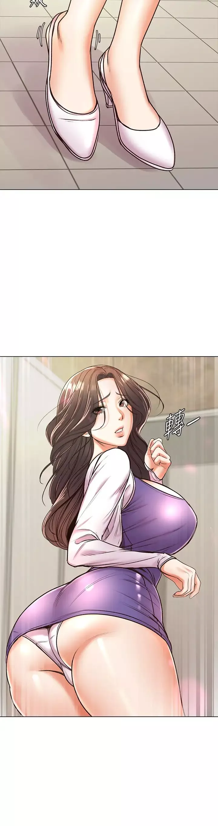 超市的漂亮姐姐第86話-用身體記住你