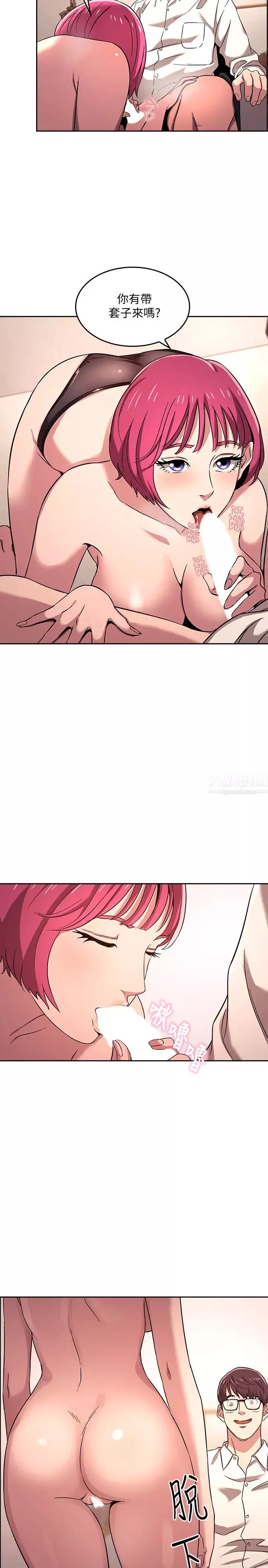 朋友的媽媽第6話-慾望爆棚的飢渴人妻