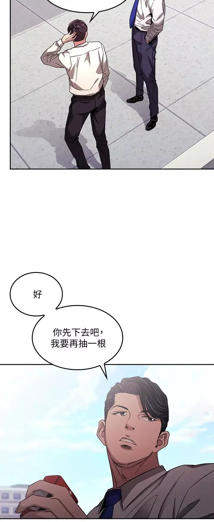 朋友的媽媽第10話-跟兒子的朋友聊煩惱