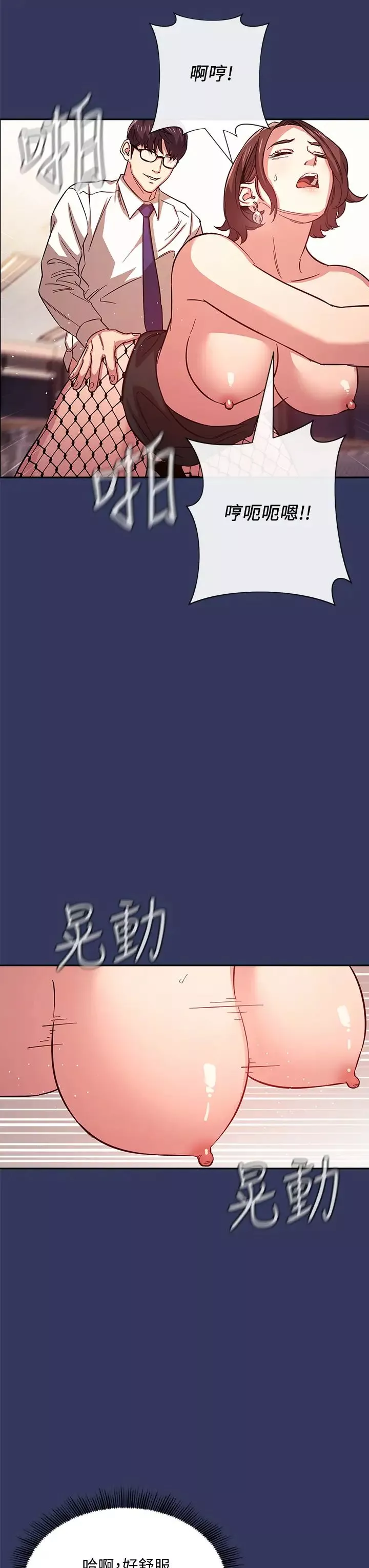 朋友的媽媽第39話-和人妻的秘密諮詢