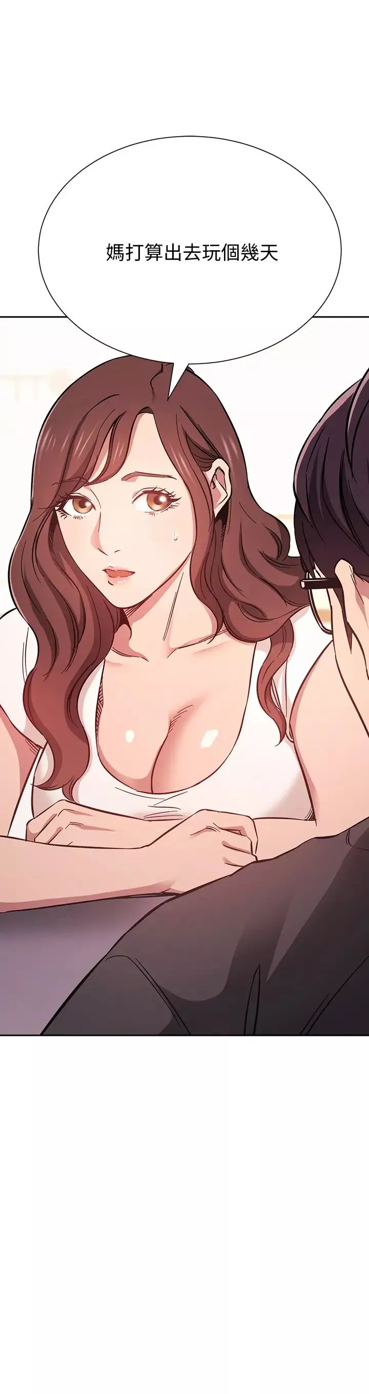 朋友的媽媽第43話-我不會讓你稱心如意!