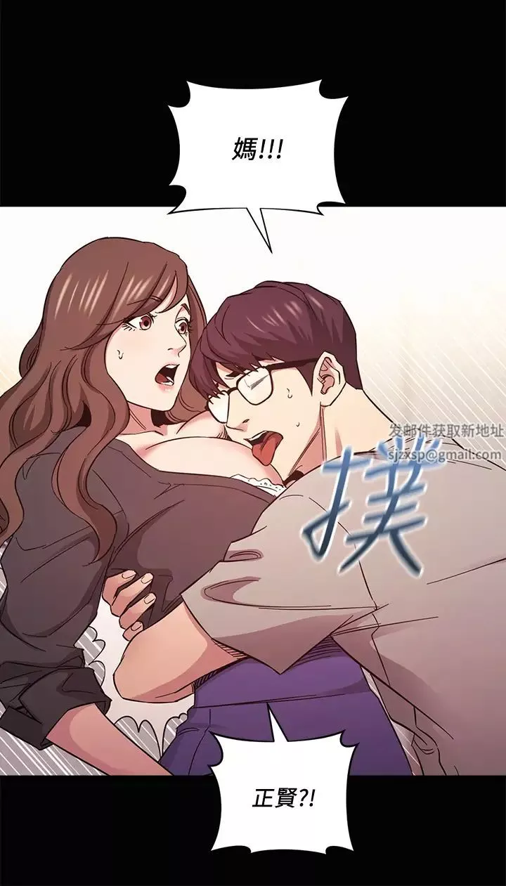朋友的媽媽第45話-原來這就是跟媽做的感覺