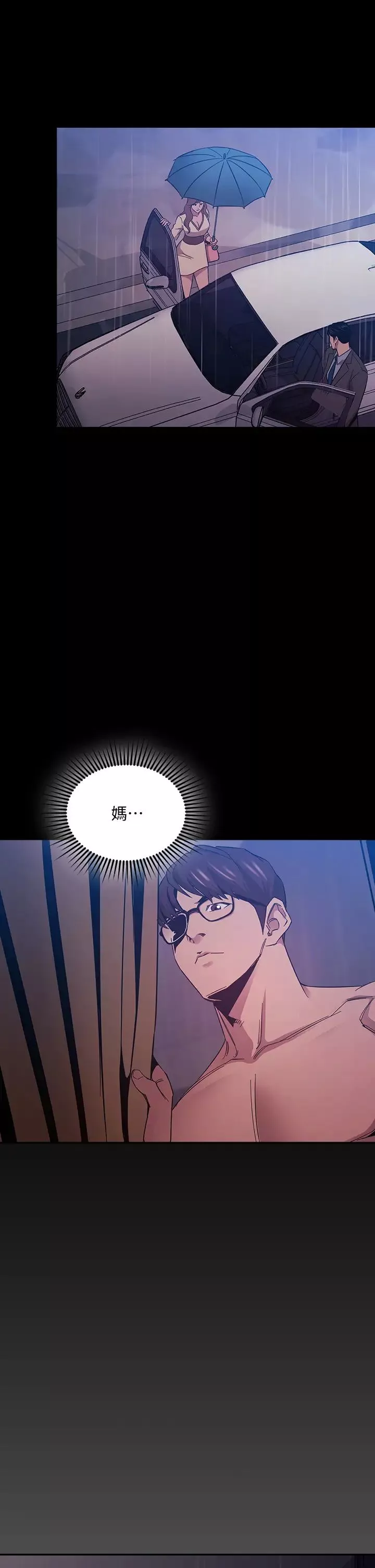 朋友的媽媽第47話-在兒子公司打炮很爽吧?