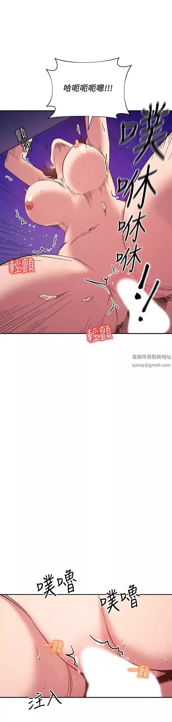 朋友的媽媽第47話-在兒子公司打炮很爽吧?