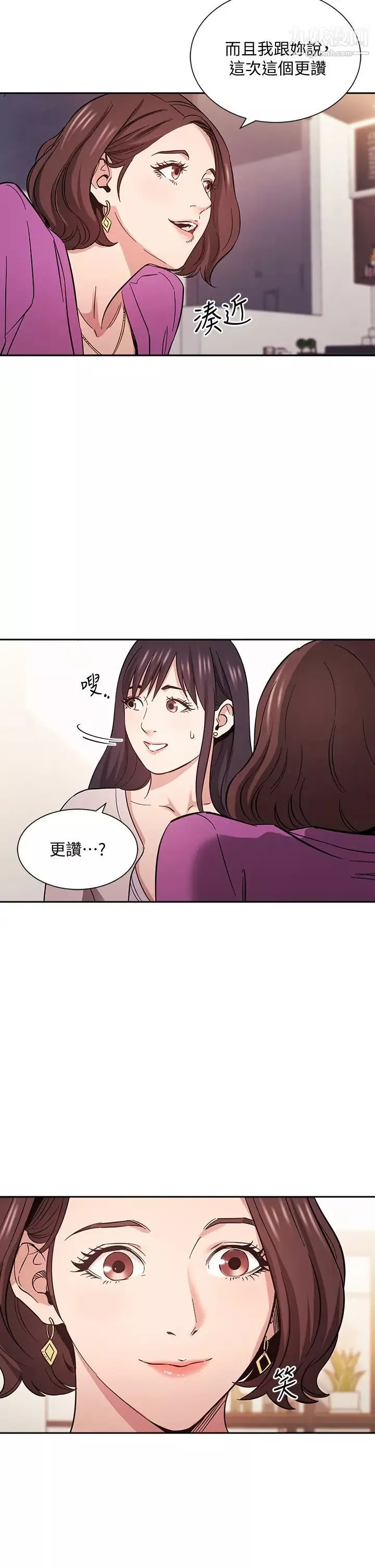 朋友的媽媽第57話-年輕傢長的性感誘惑