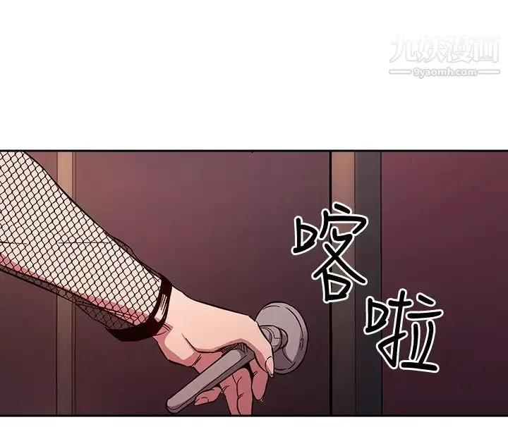 朋友的媽媽第59話-一滴都別剩，全射給我