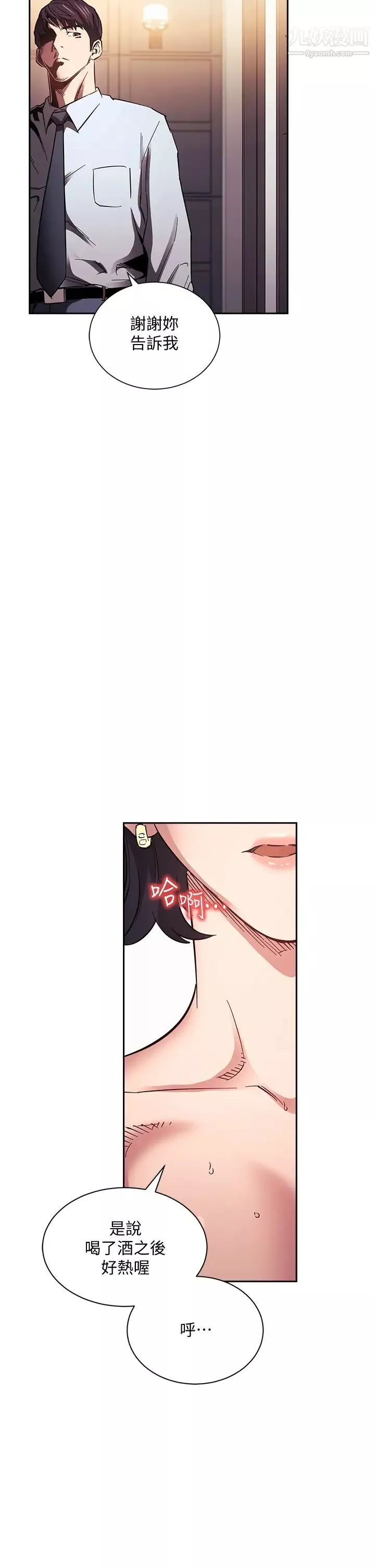朋友的媽媽第61話-在傢人的照片面前打炮