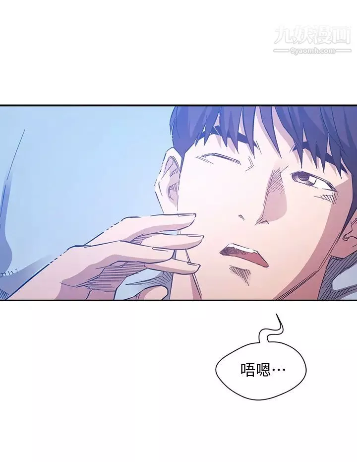 朋友的媽媽第64話-跟媽一起睡吧