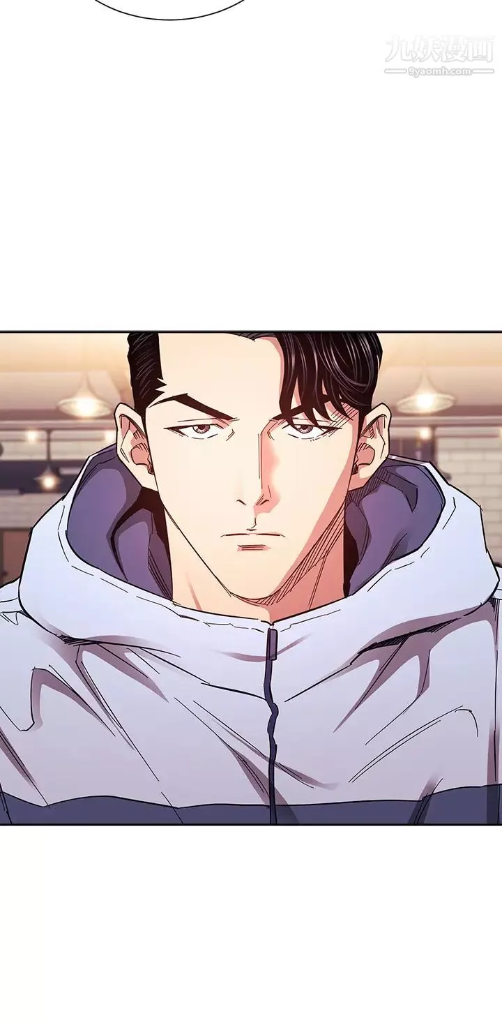 朋友的媽媽第65話-因為綺雯引發的口角