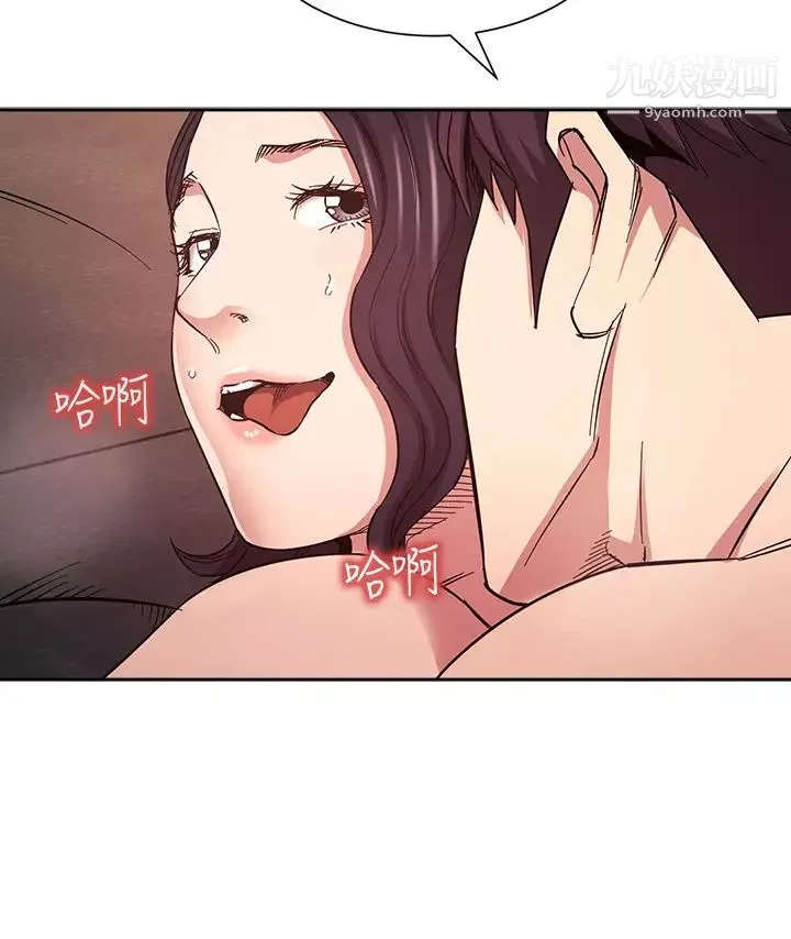 朋友的媽媽第67話-高潮不斷的夜晚