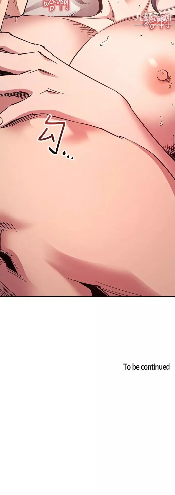 朋友的媽媽第67話-高潮不斷的夜晚