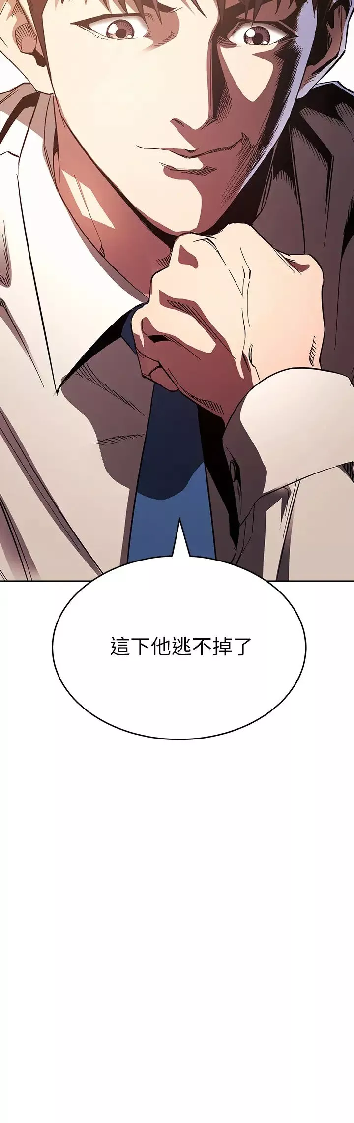 朋友的媽媽第73話-被貼上罪犯標籤的文傑
