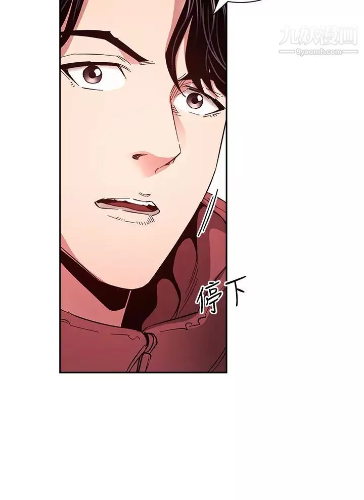 朋友的媽媽第76話-文傑對媽媽扭曲的感情