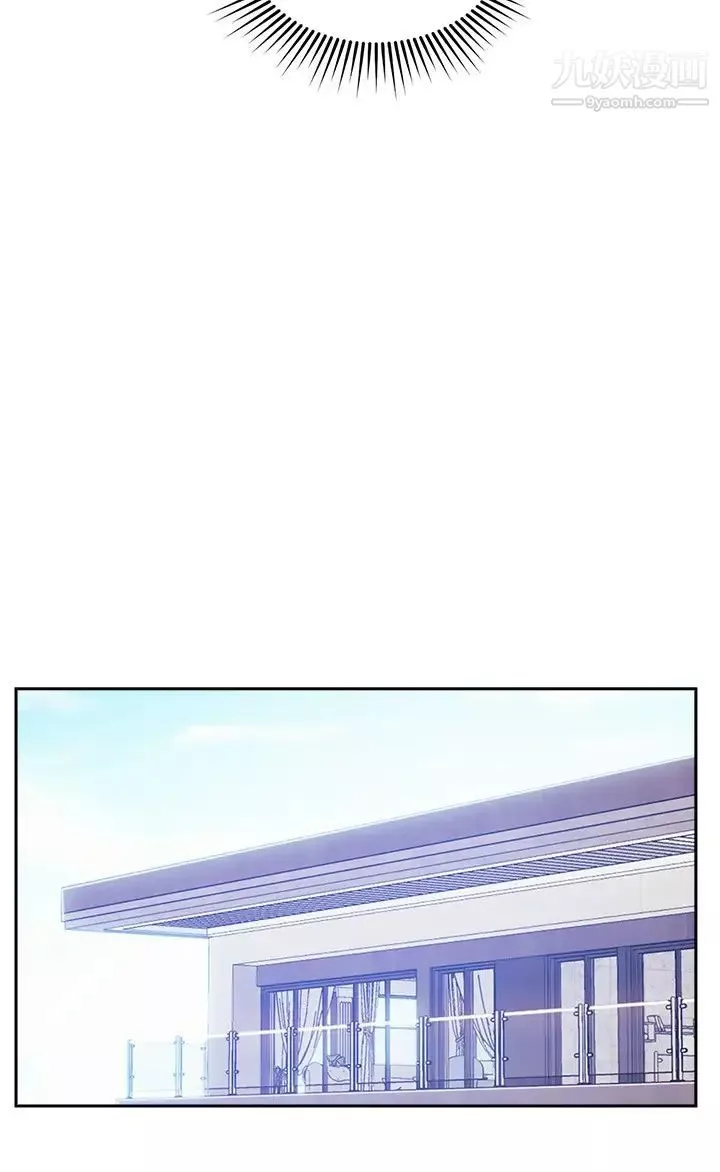 朋友的媽媽第77話-跟蹤正賢的神祕人