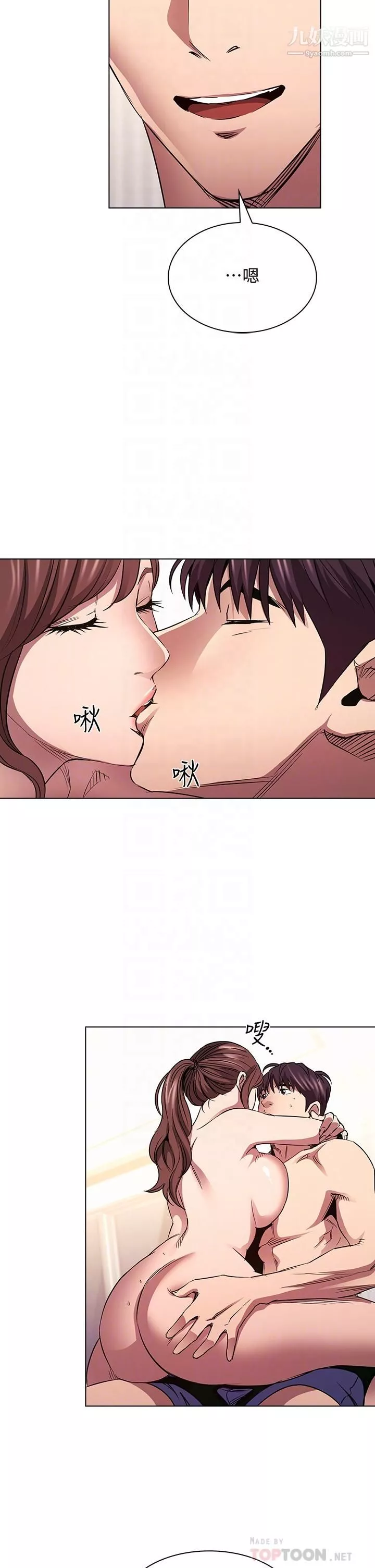 朋友的媽媽第85話-一看到你我就受不瞭