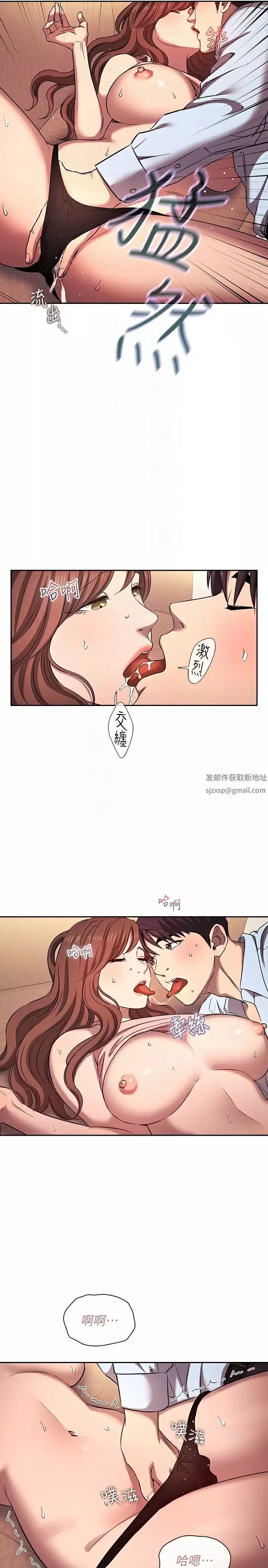 朋友的媽媽外傳第1話-打得火熱的新婚生活