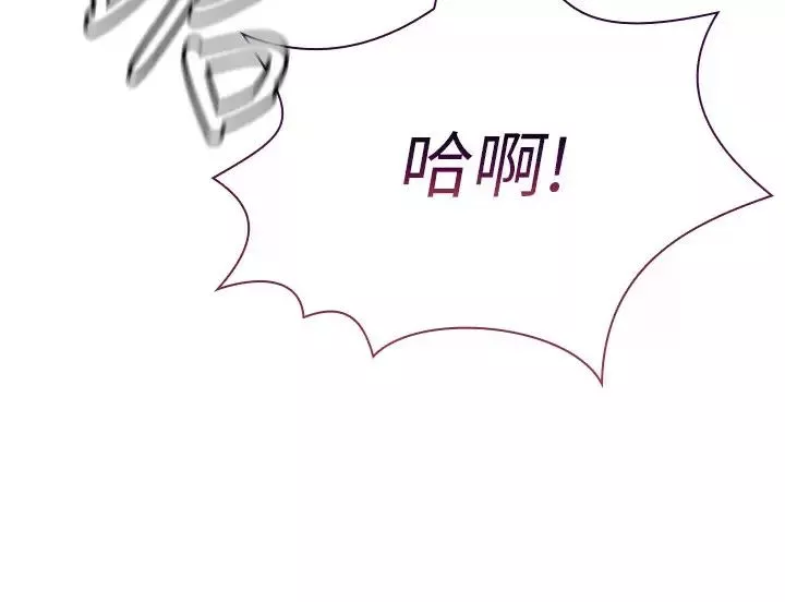 朋友的媽媽外傳第1話-打得火熱的新婚生活