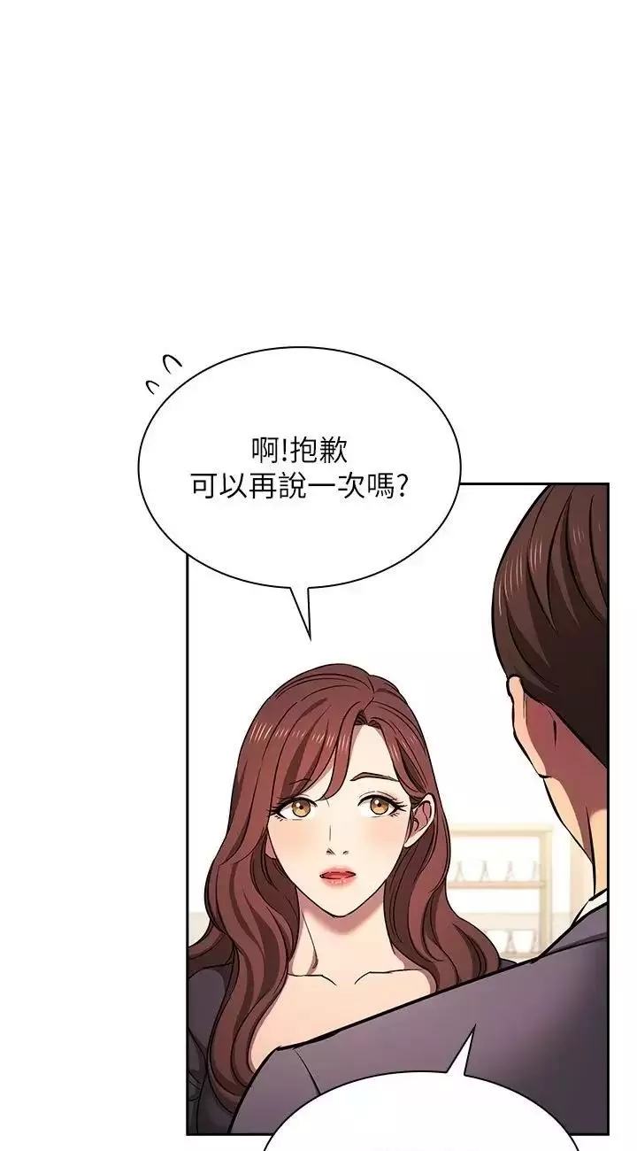 朋友的媽媽外傳第3話-若佳的兔女郎驚喜