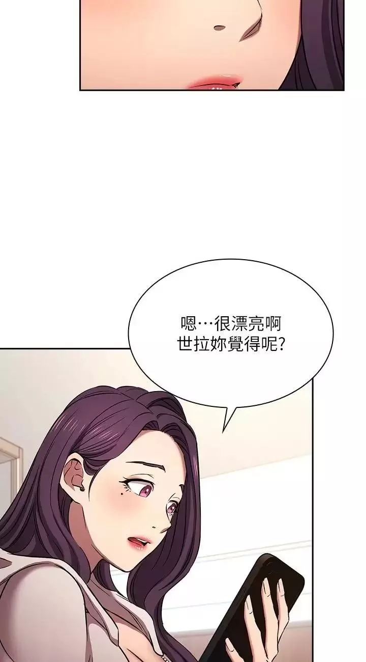 朋友的媽媽外傳第3話-若佳的兔女郎驚喜