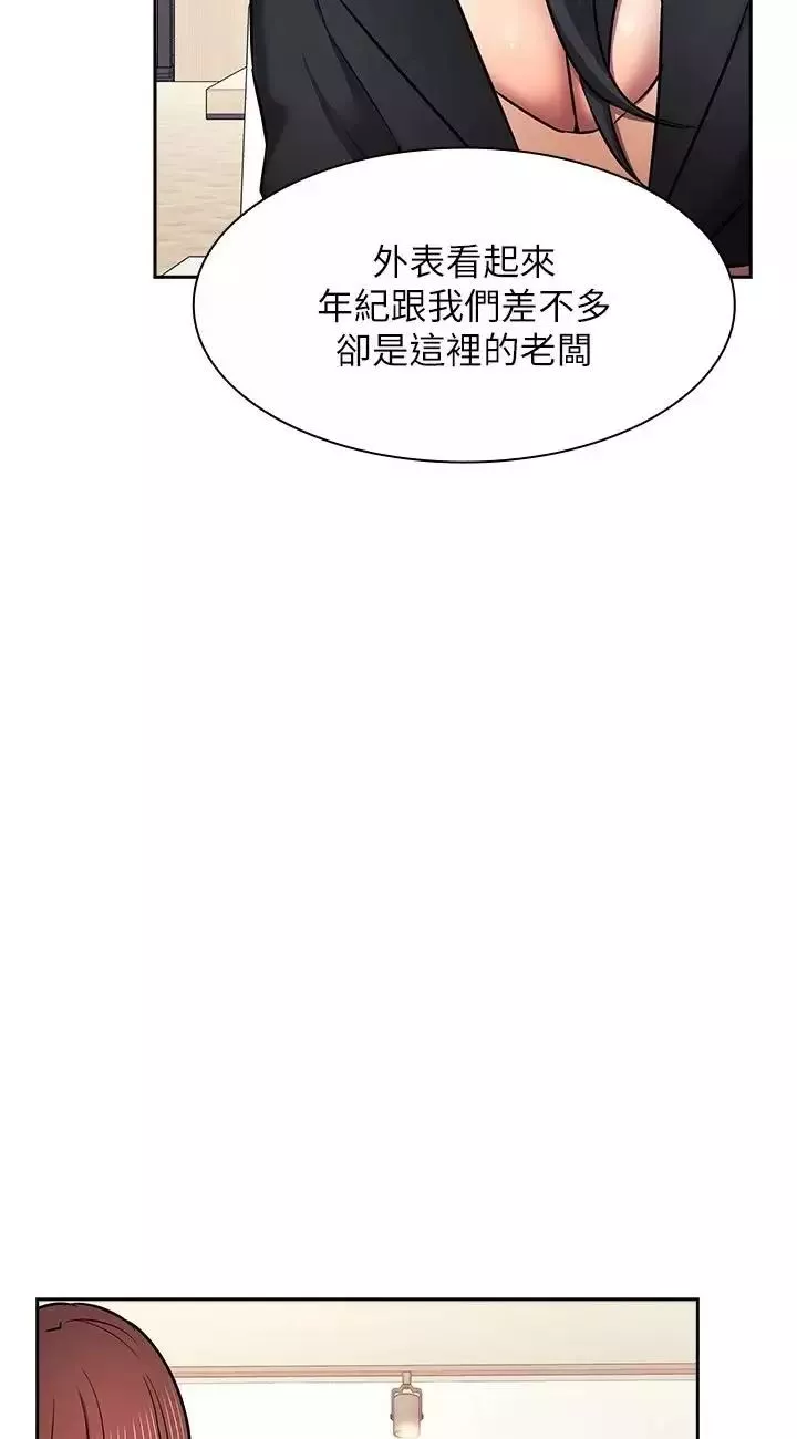 朋友的媽媽外傳第3話-若佳的兔女郎驚喜