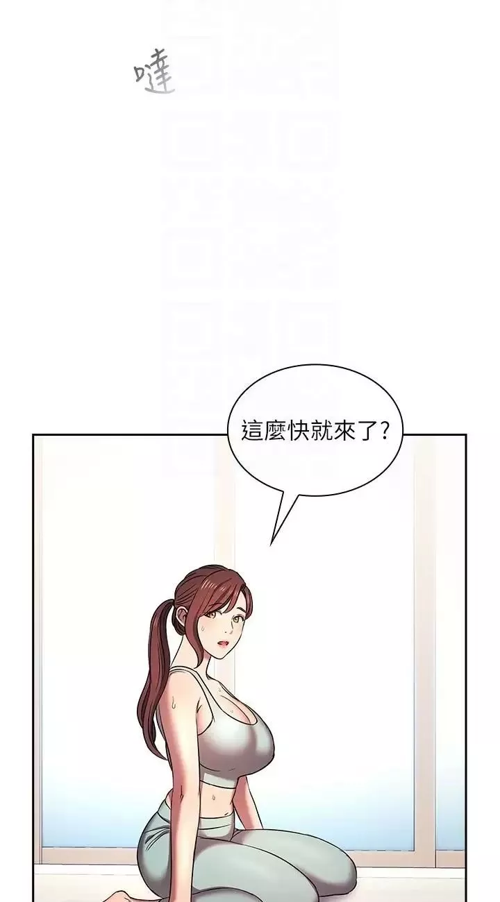 朋友的媽媽外傳第3話-若佳的兔女郎驚喜