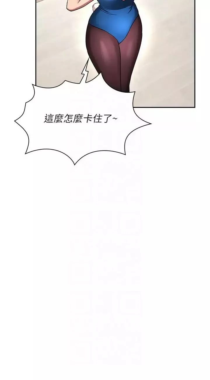 朋友的媽媽外傳第3話-若佳的兔女郎驚喜