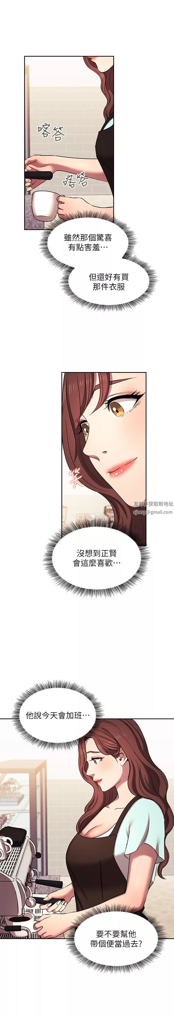 朋友的媽媽外傳第6話-女學生的誘惑