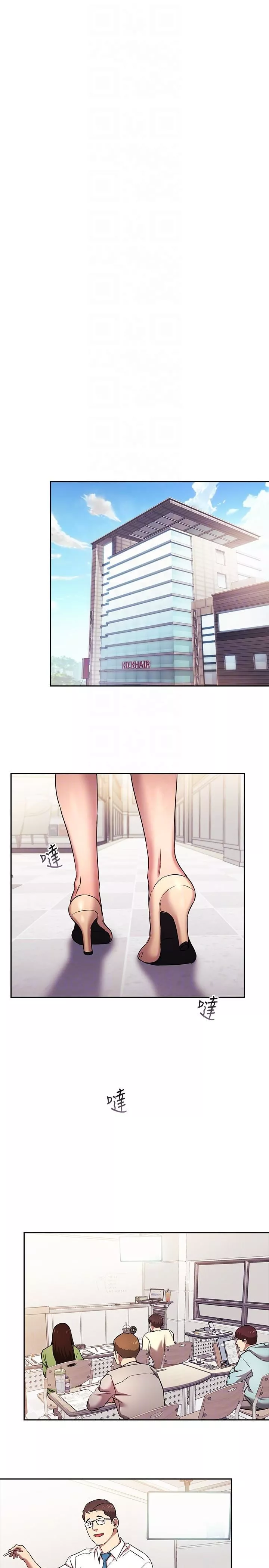 朋友的媽媽外傳第6話-女學生的誘惑