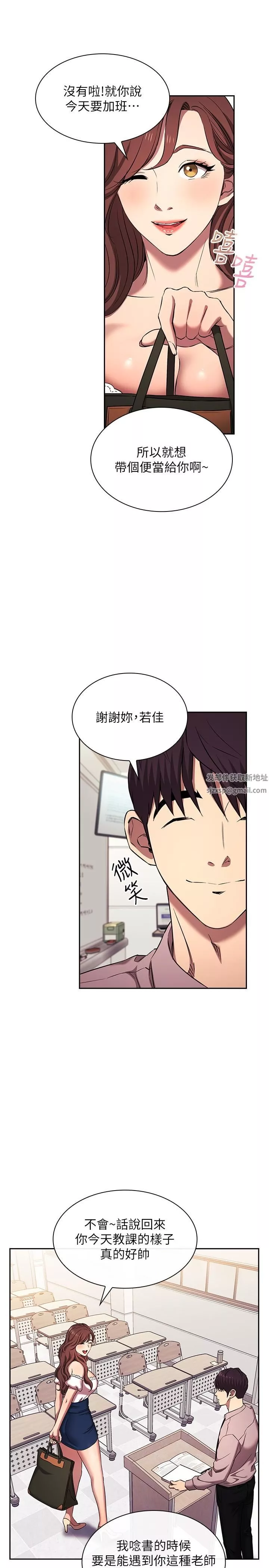 朋友的媽媽外傳第6話-女學生的誘惑