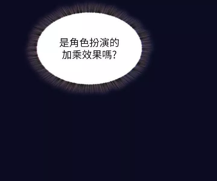 朋友的媽媽外傳第7話-若佳同學，把腿張開