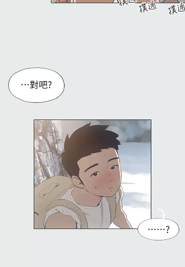 縱夏夜之夢第1話-海雲台天體區