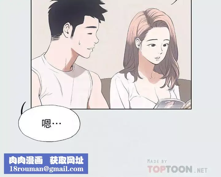 縱夏夜之夢第2話-你都20歲了還是個處男?