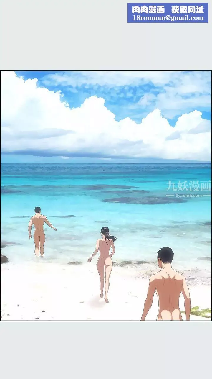 縱夏夜之夢第5話-老二又硬了