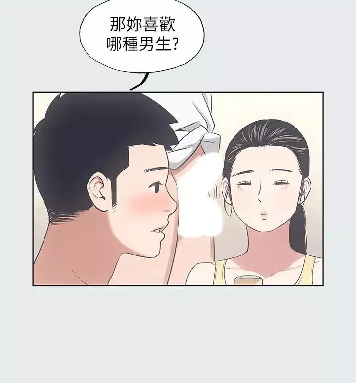 縱夏夜之夢第7話-美愛真正的意圖