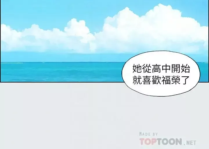 縱夏夜之夢第9話-恩舒的目的