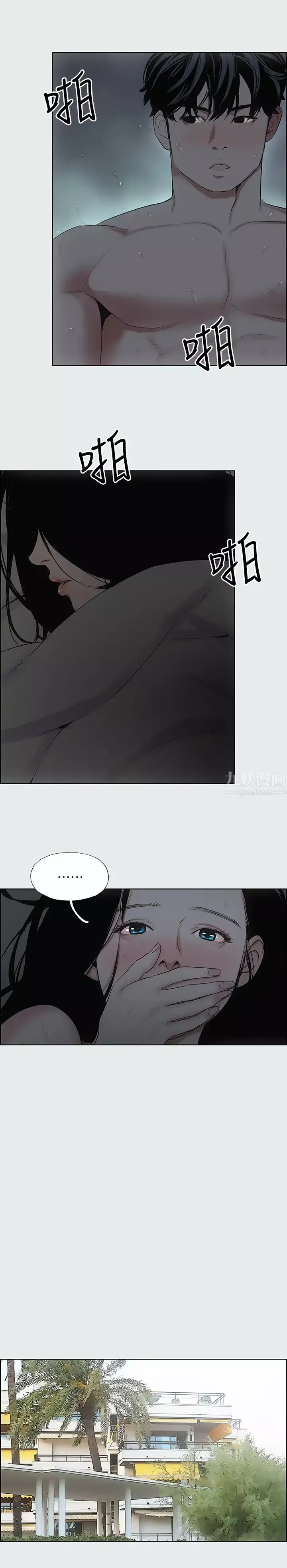 縱夏夜之夢第9話-恩舒的目的