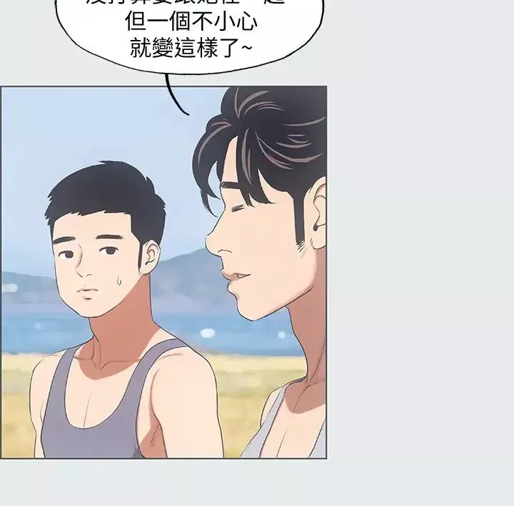 縱夏夜之夢第9話-恩舒的目的