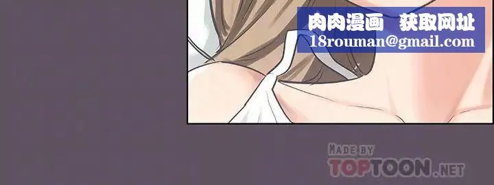 縱夏夜之夢第13話-我體內的巨龍在蠢蠢欲動