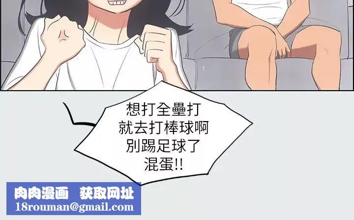 縱夏夜之夢第14話-到底誰才是女主角?